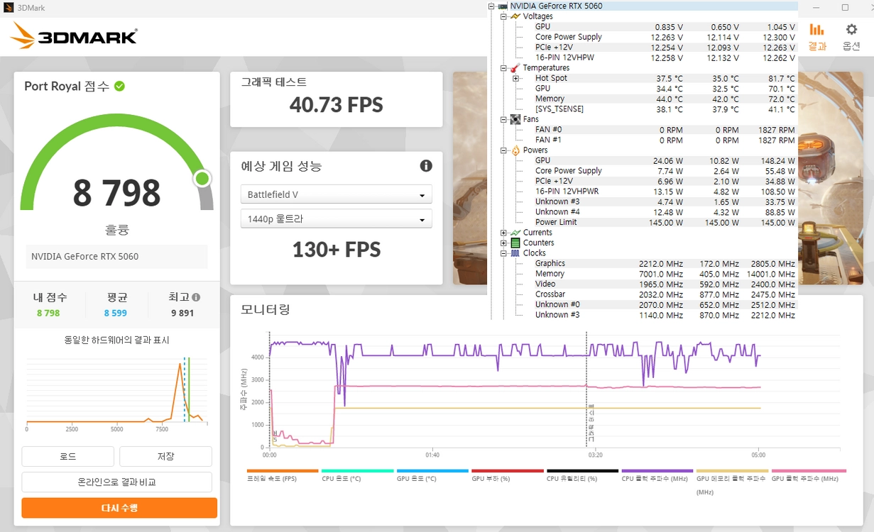 무상보증 가능, ASUS DUAL 지포스 RTX 5060 OC D7 8GB 풀박스 판매합니다. 이미지