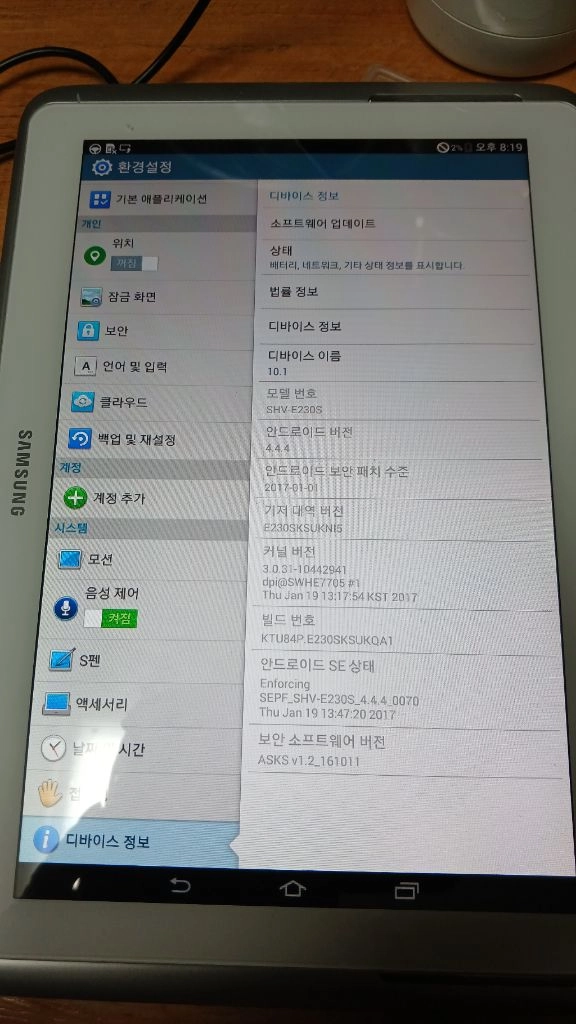 겔럭시 LTE안드로이드 태블릿 8GB/128GB S팬도제공 10.1 이미지