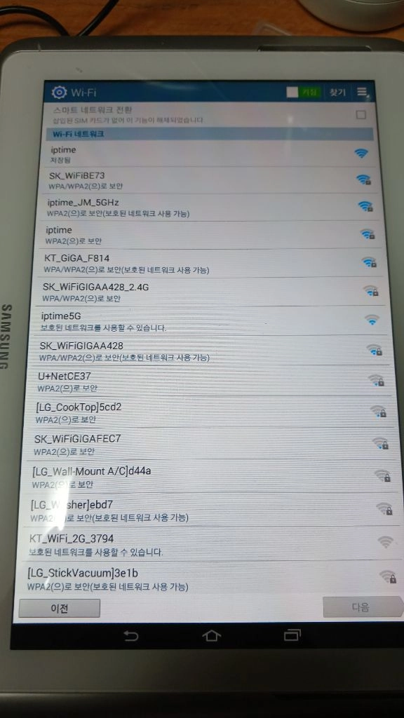 겔럭시 LTE안드로이드 태블릿 8GB/128GB S팬도제공 10.1 이미지