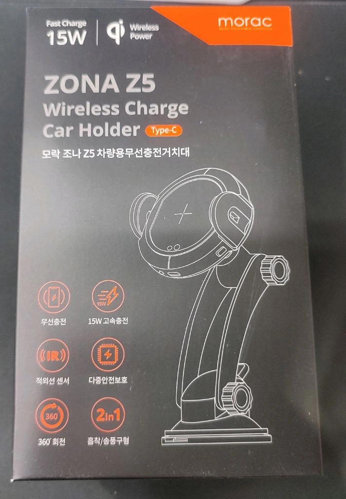 모락 조나 Z5 차량용 무선 고속충전 거치대 미개봉 팝니다 이미지
