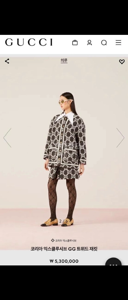 GUCCI 구찌 트위드 자켓 이미지