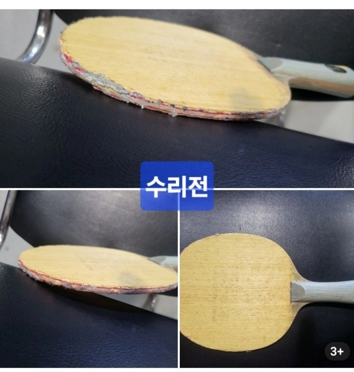 탁구라켓 완벽수리(비싼 새라켓 사지마시고 저렴하게 고쳐쓰세요)ㅡ라켓제작.수리 전문가 담당(오랜경험유명인)ㅡ 이미지