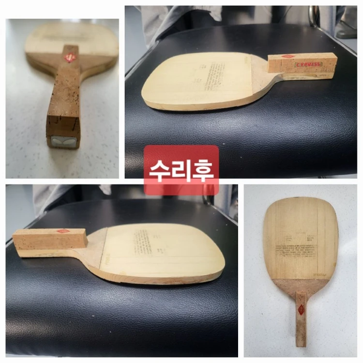 탁구라켓 완벽수리(비싼 새라켓 사지마시고 저렴하게 고쳐쓰세요)ㅡ라켓제작.수리 전문가 담당(오랜경험유명인)ㅡ 이미지