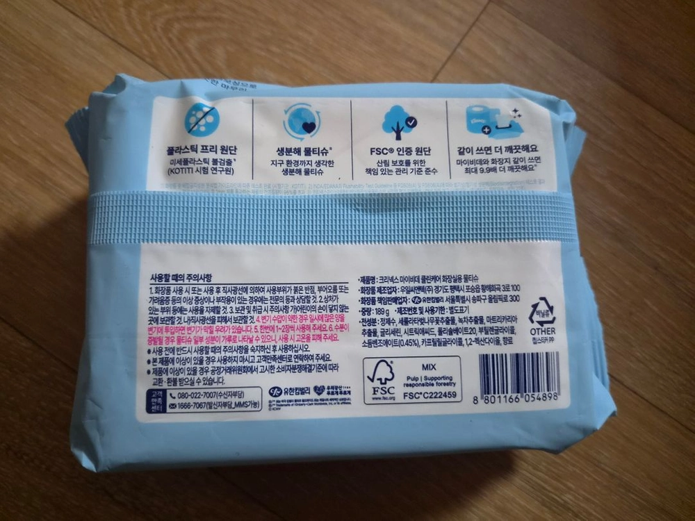 크리넥스 마이비데 화장실 물티슈 80매8개 이미지