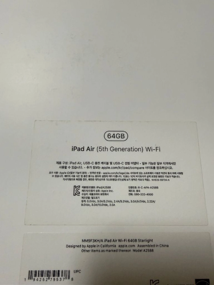 S급 애플 iPad Air 5세대 64GB + 스마트폴리오키보드 이미지