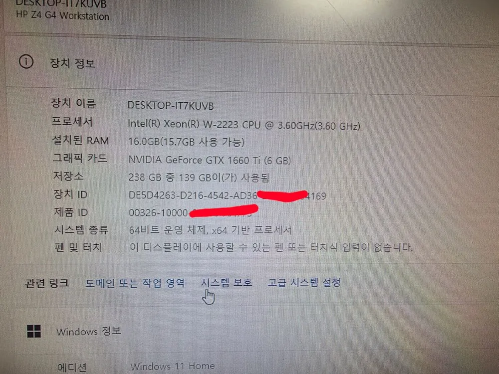 hp z4 g4 서버컴 본체 - 안심되는 중고거래
