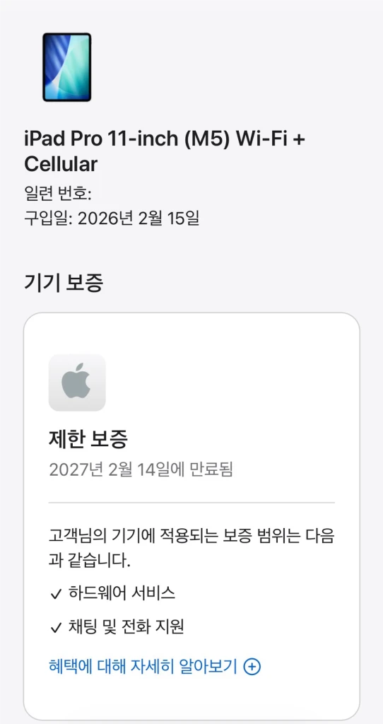 풀박스 ) 아이패드 프로 M5 11인치 256GB 셀룰러 스페이스블랙 이미지