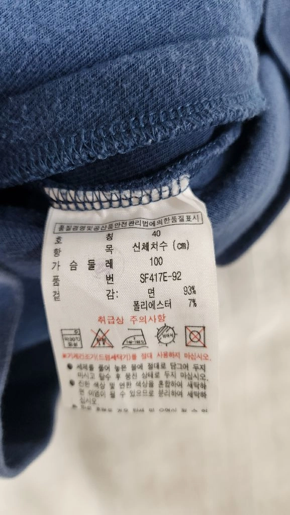 라코스테 반팔 후드집업 네이비 40 이미지