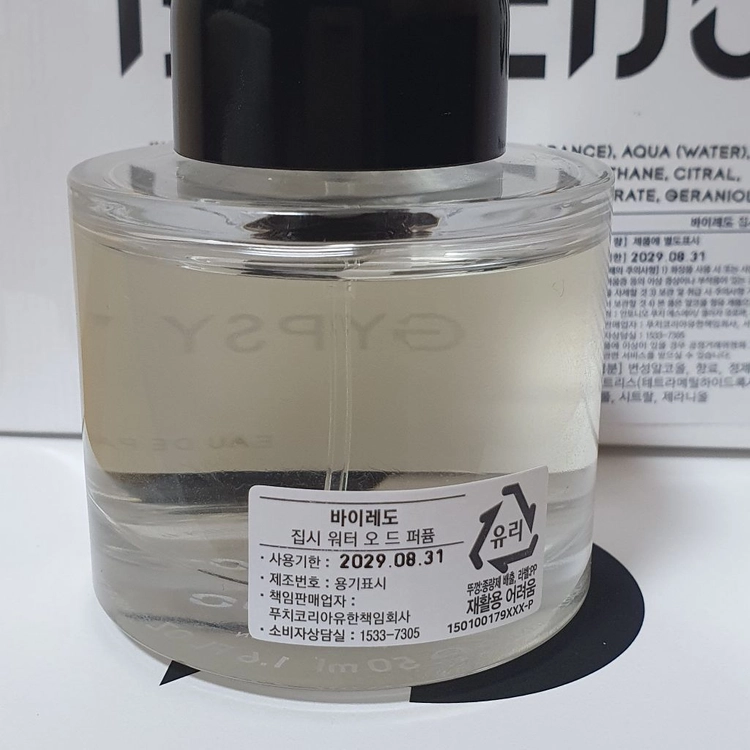 바이레도 집시워터 EDP 50ml (국문) 이미지