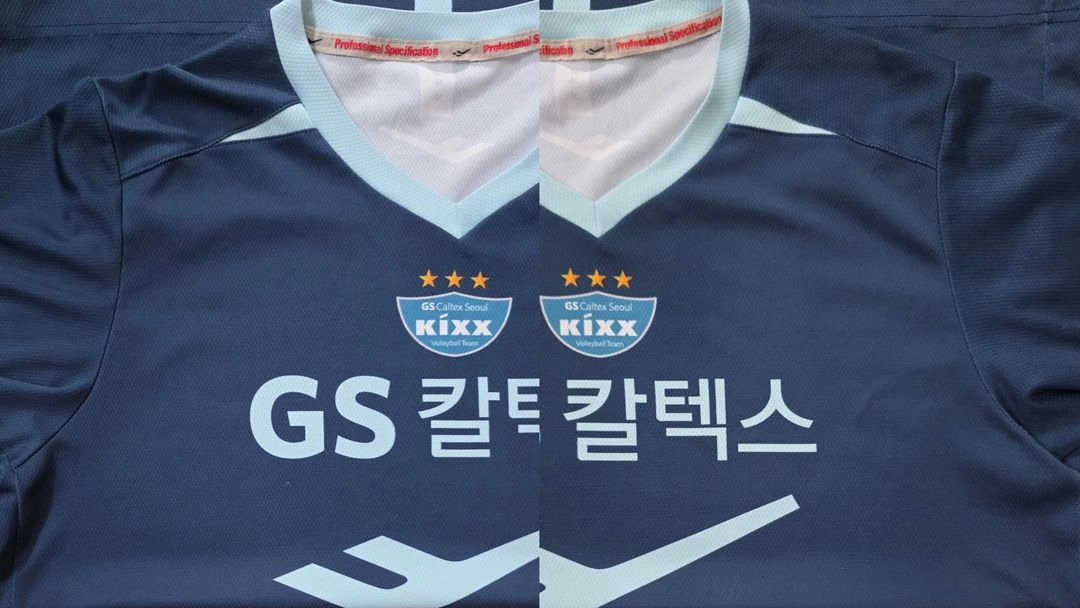 [120추정] V리그 GS칼텍스 서울 KIXX 프로스펙스 23-24 트레이닝 유니폼 이미지