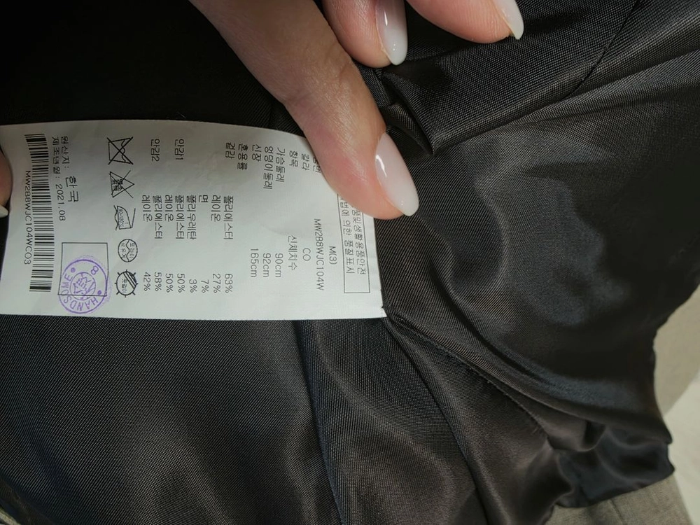 클럽모나코 베이지 재킷m 이미지