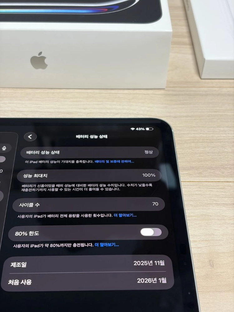 아이패드 프로 m5 11 실버 256GB 이미지