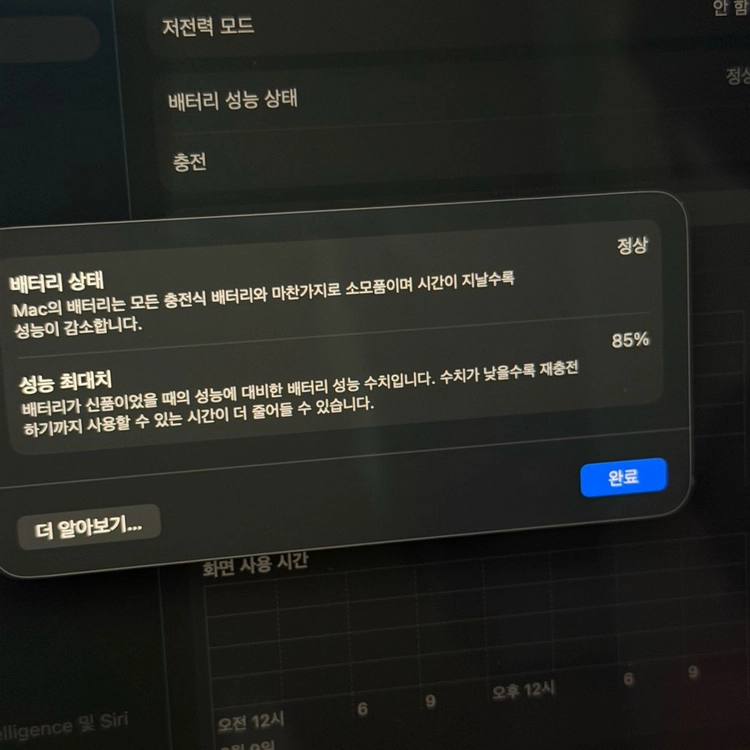 맥북 프로 M1 Max 14인치 64GB 1TB 24코어 GPU 이미지
