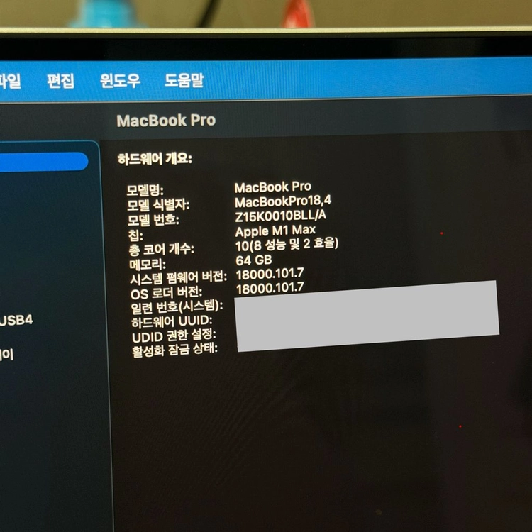 맥북 프로 M1 Max 14인치 64GB 1TB 24코어 GPU 이미지