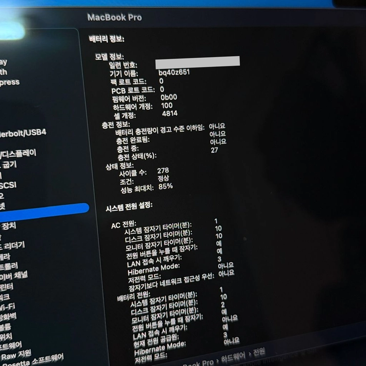 맥북 프로 M1 Max 14인치 64GB 1TB 24코어 GPU 이미지