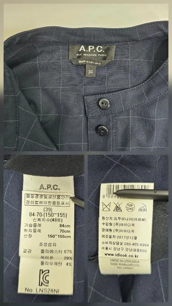 A.P.C. 아페쎄 여성 윈도우체크 셔츠 원피스 / 여 34 (84-70) 다크네이비 이미지