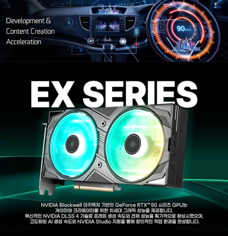 (미개봉) 갤럭시 RTX 5060 EX BLACK OC D7 8GB 이미지