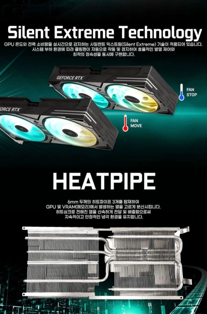 (미개봉) 갤럭시 RTX 5060 EX BLACK OC D7 8GB 이미지