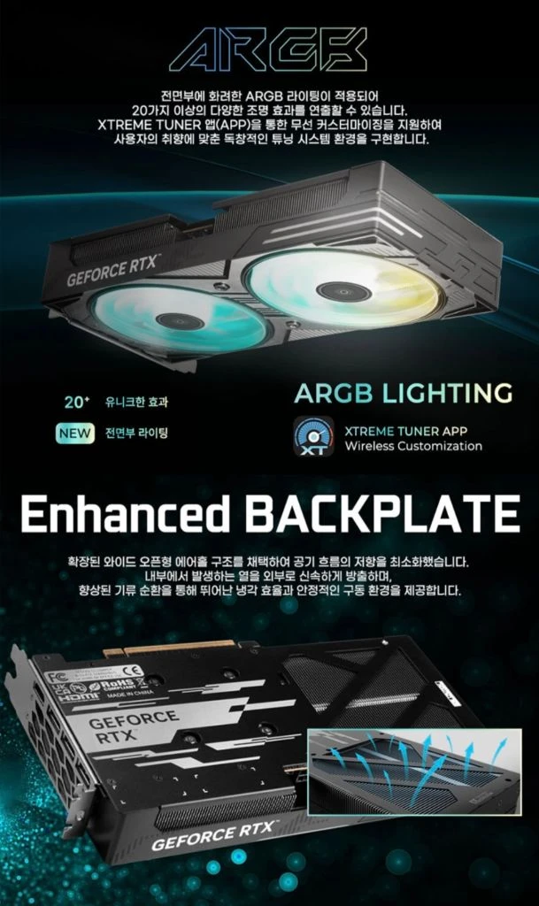 (미개봉) 갤럭시 RTX 5060 EX BLACK OC D7 8GB 이미지