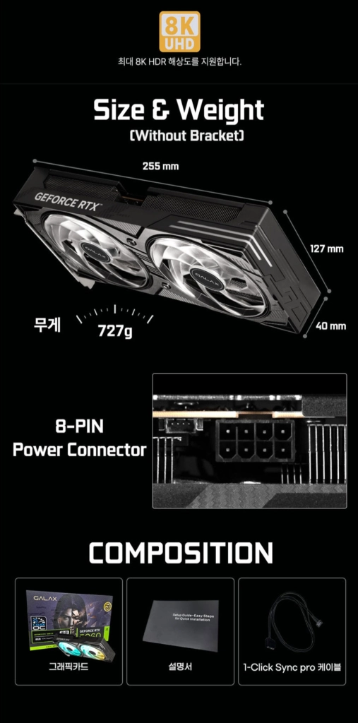 (미개봉) 갤럭시 RTX 5060 EX BLACK OC D7 8GB 이미지
