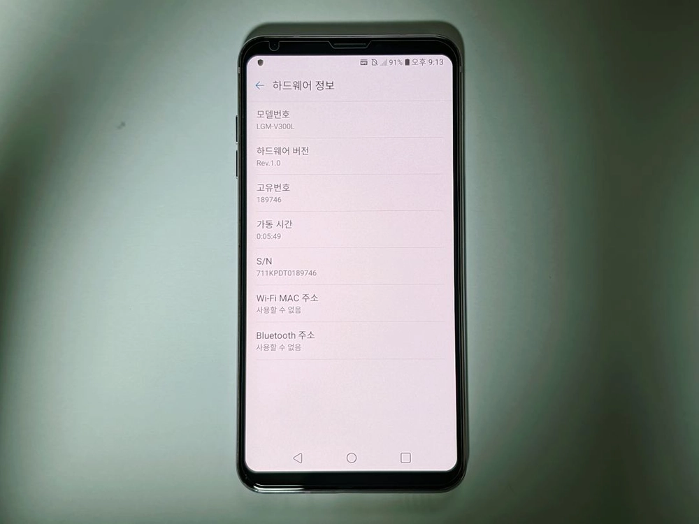 LG V30 ThinQ 라벤더 바이올렛 A급 이미지