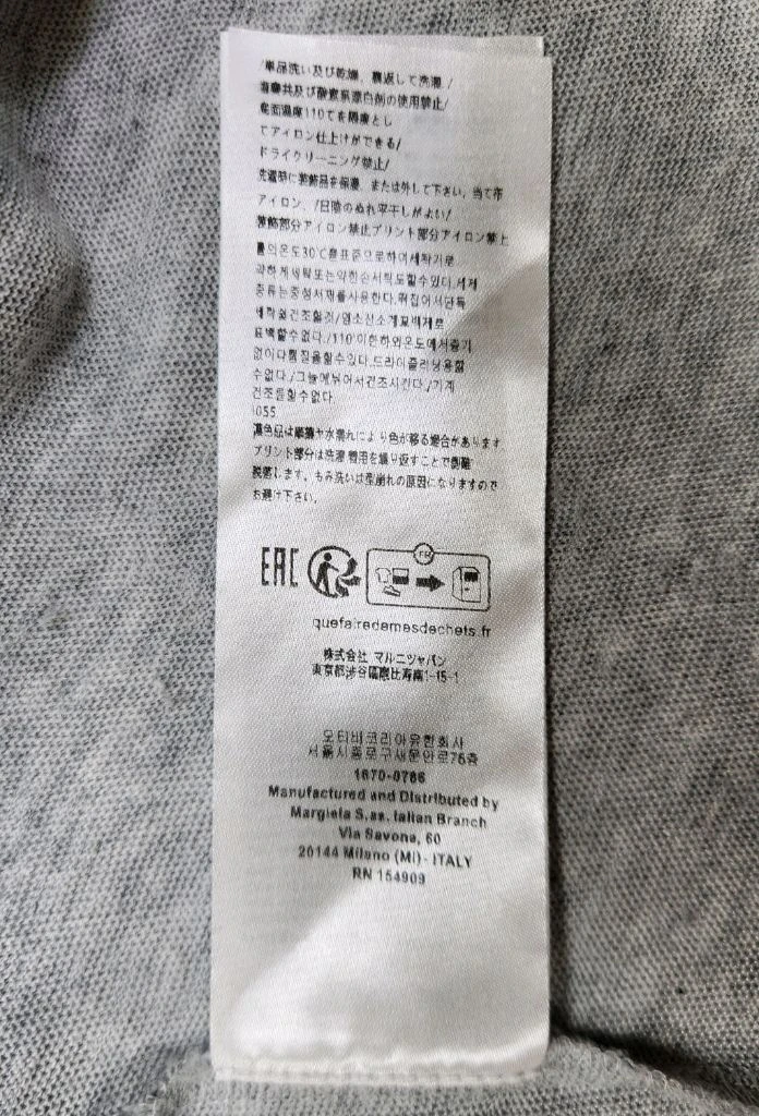 [26년 여성 L] 메종마르지엘라 티셔츠 루이비통 샤넬 구찌 펜디 프라다 에르메스 디올 버버리 한섬 랑방 토리버치 이미지