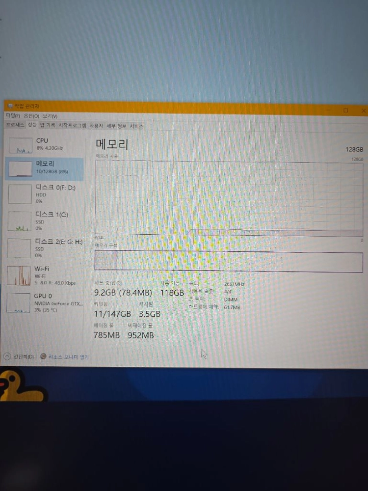 삼성 DDR4 32GB PC4-21300 2개 판매 이미지
