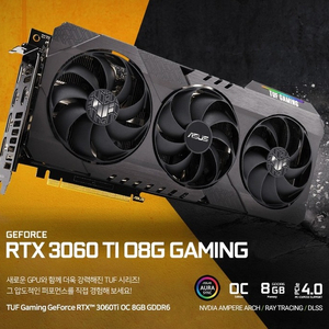 RTX 3060 Ti 게이밍 그래픽카드 구매 합니다. 이미지