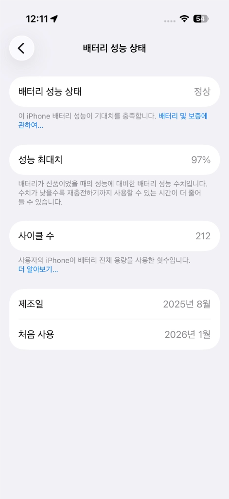 아이폰 17프로 512gb s급 급처 이미지