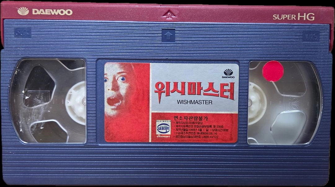 위시마스터 비디오테이프 이미지