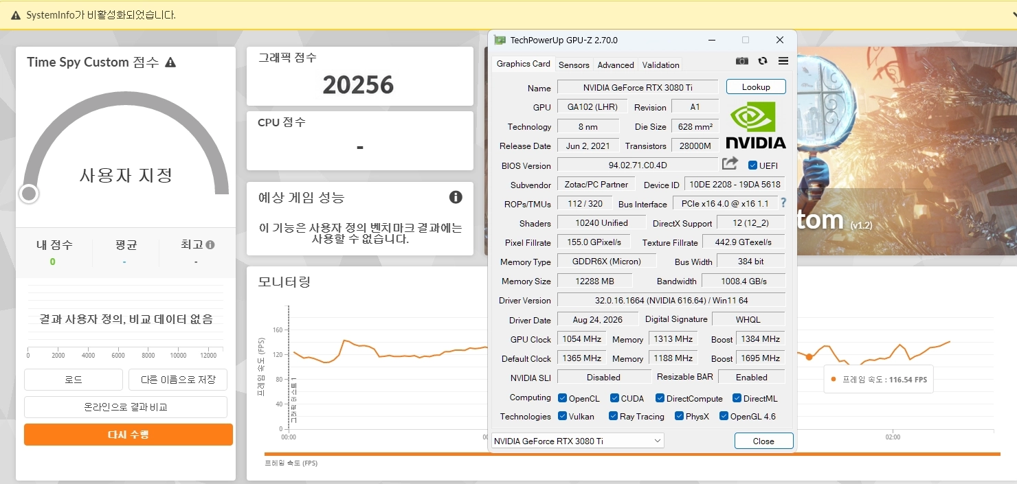 Zotac RTX 3080 Ti 검은호랑이 에디션 이미지