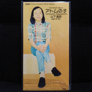 야마시타 타츠로 アトムの子 / Blow 8cm 싱글 CD 미개봉 신품 이미지