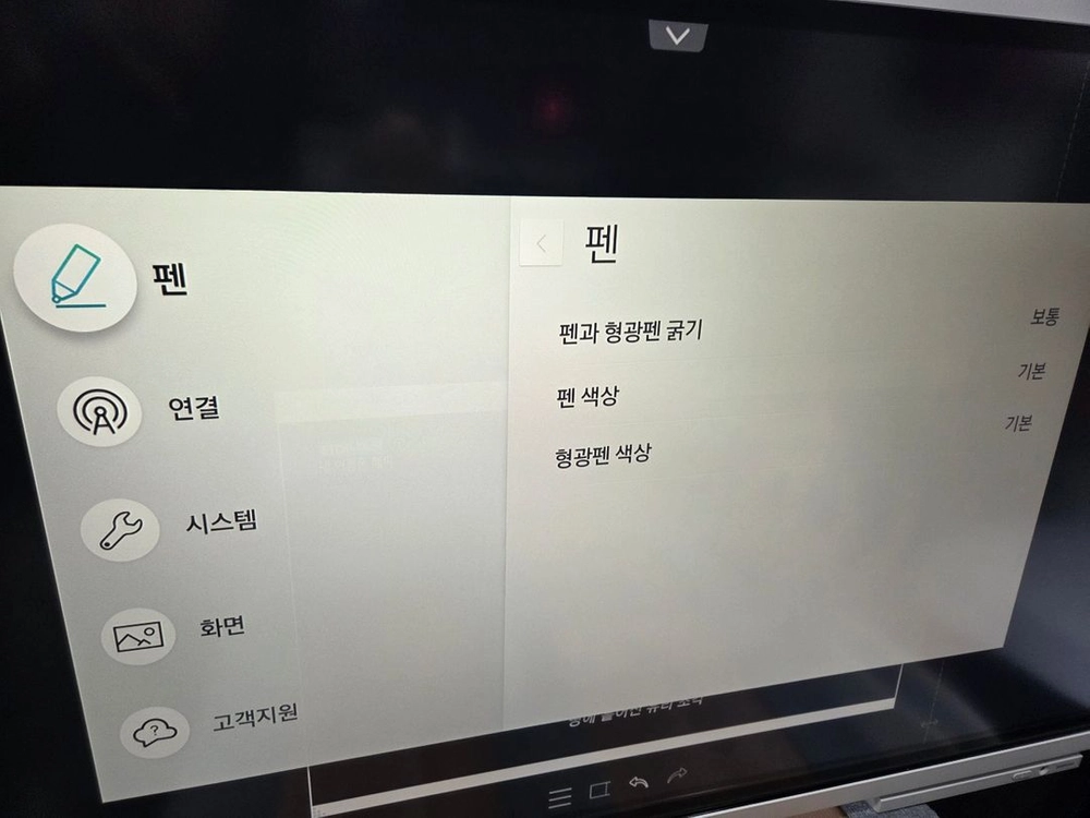삼성 55인치 스마트칠판.전자칠판 팝니다 - 안심되는 중고거래