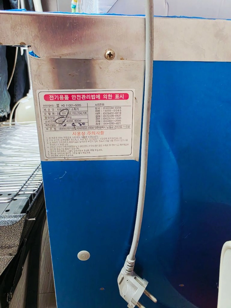 자외선 살균소독기(열건조 모델) 이미지