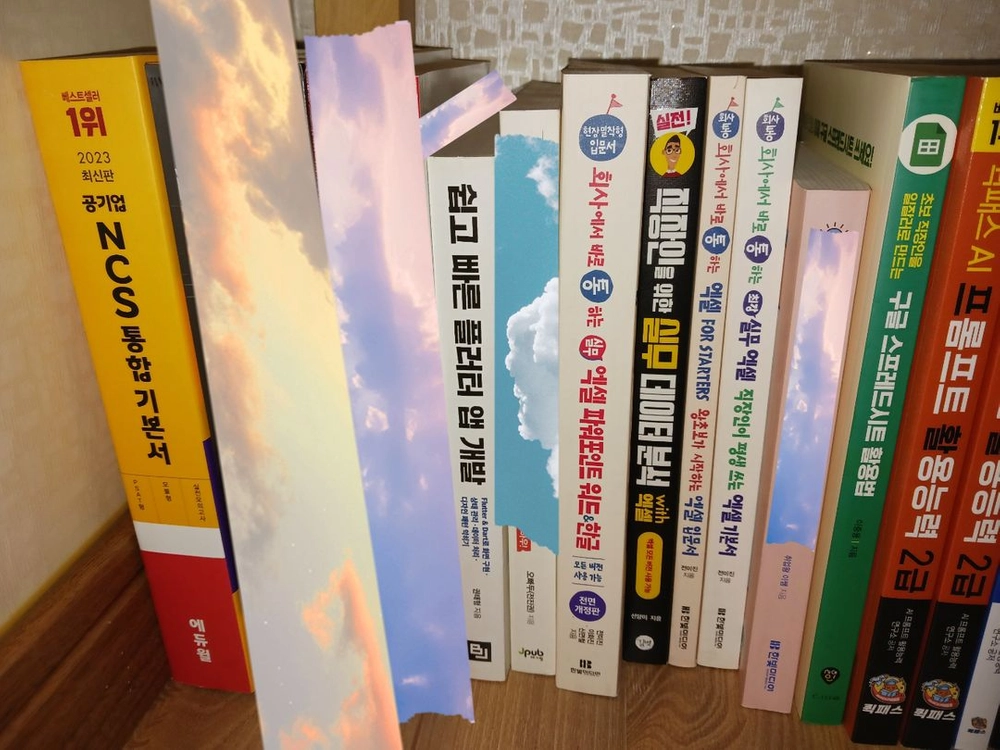 다양한 분야의 실용서/교양서 세트 이미지