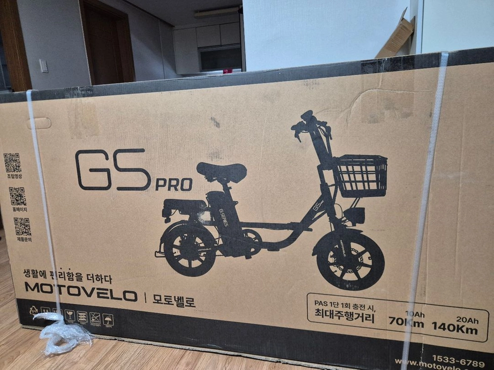 모토벨로 g5 전기자전거 - 안심되는 중고거래