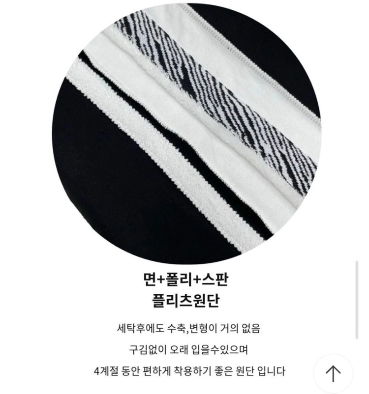 남자 트레이닝팬츠(가을 겨울) 이미지