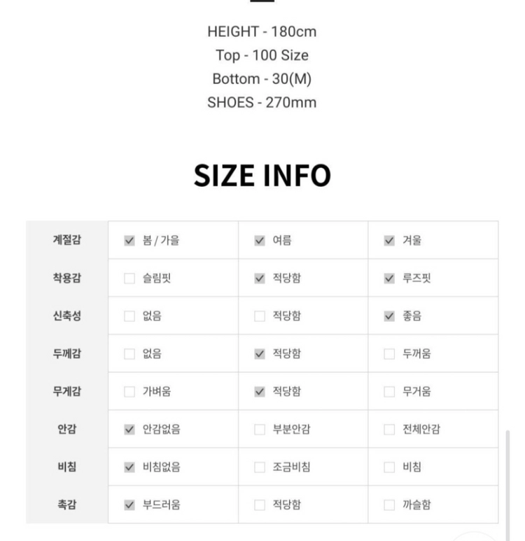 남자 트레이닝팬츠(가을 겨울) 이미지