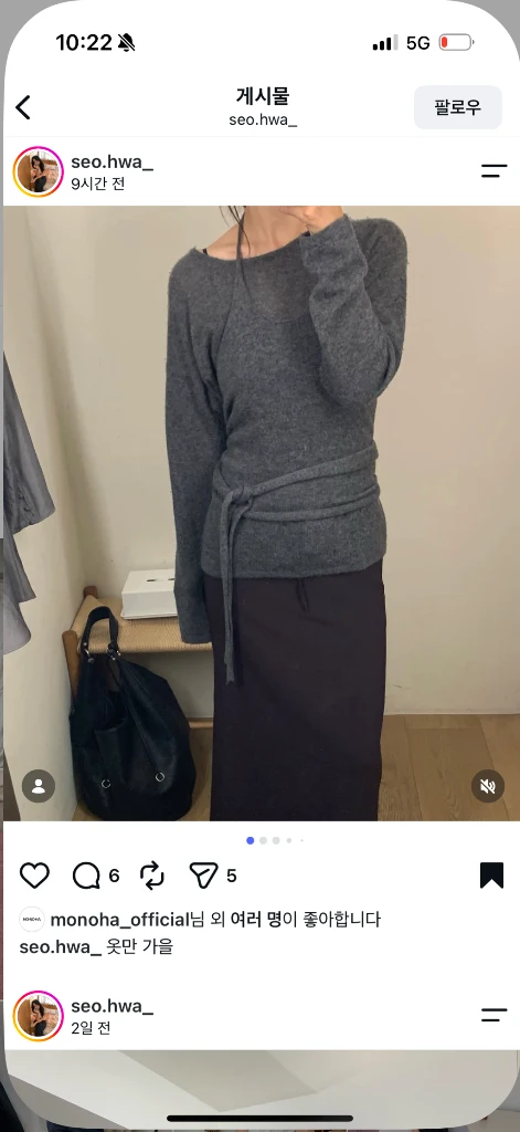 모노하 monoha 26fw 니트슬리브리스 세트 이미지
