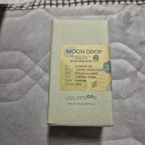 어글리프루프 문드롭 비건 퍼퓸 50ml 새상품 팝니다. 이미지