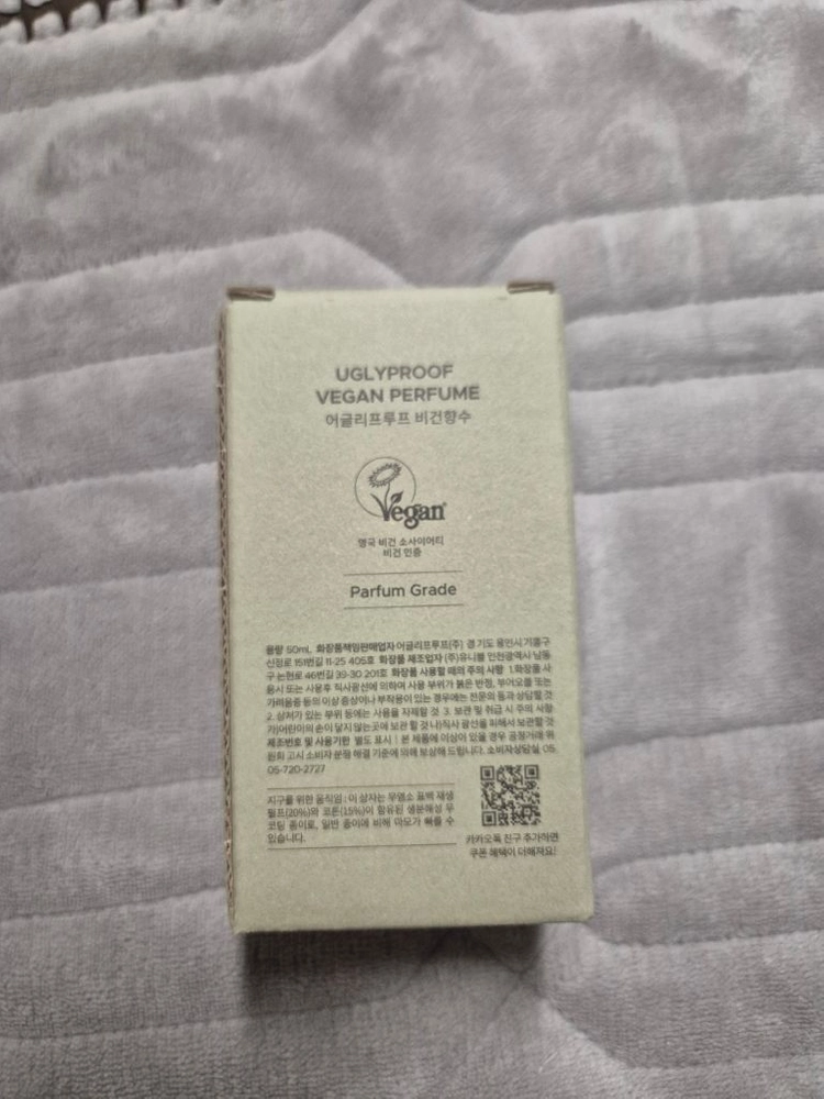 어글리프루프 문드롭 비건 퍼퓸 50ml 새상품 팝니다. 이미지