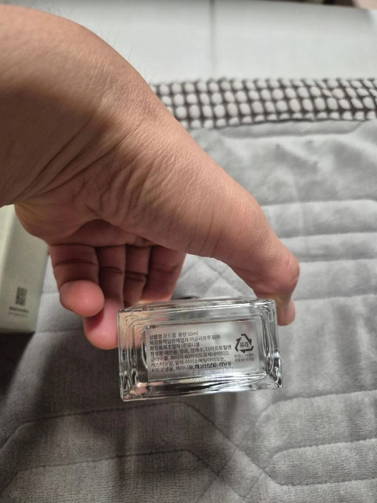 어글리프루프 문드롭 비건 퍼퓸 50ml 새상품 팝니다. 이미지