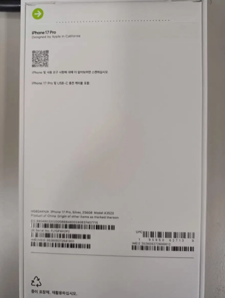 아이폰17프로 256GB 실버 자급제 미개봉 이미지