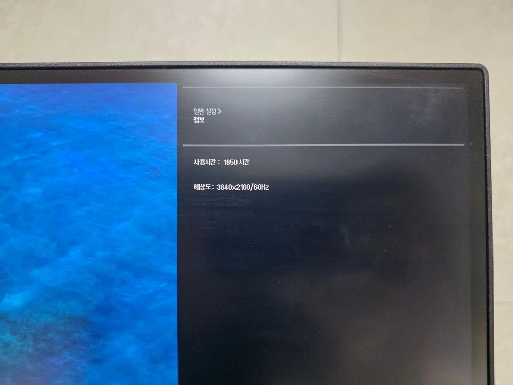 LG 32un880 모니터암 에르고암 일체형 모니터 이미지