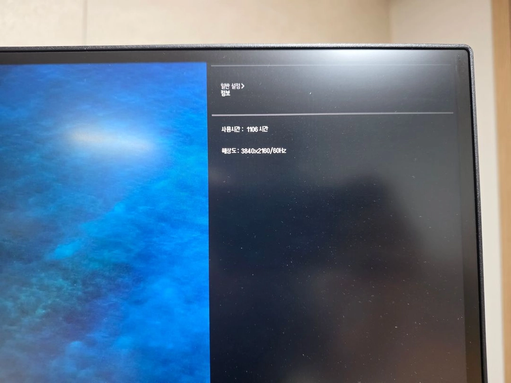 LG 32un650k 4k 32인치 모니터 판매 이미지