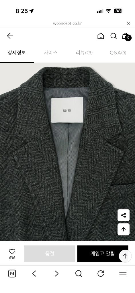 유메르 로만 울 싱글 재킷 딥차콜 F 이미지