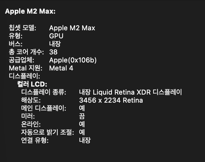 맥북프로 16인치 m2 max 32gb 1tb 38코어 (케어 남음) 이미지