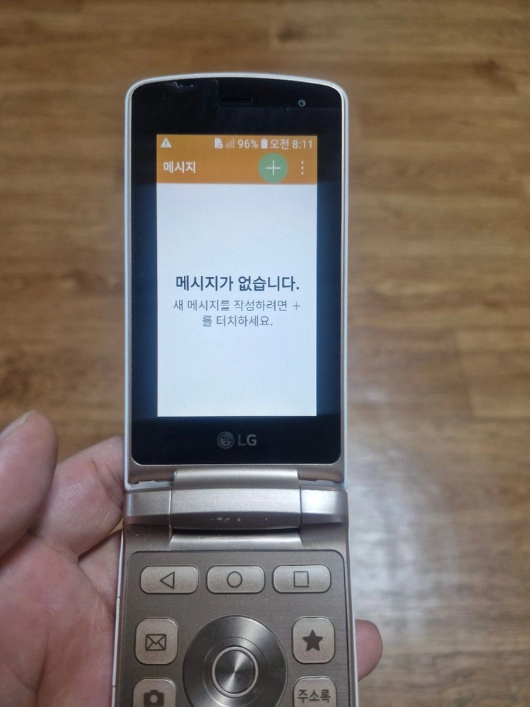 엘지 스마트폴더 x100 화이트 이미지