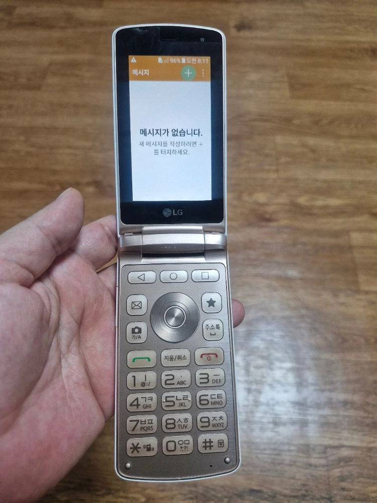 엘지 스마트폴더 x100 화이트 이미지