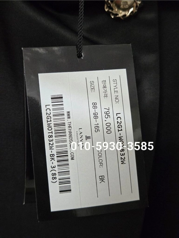 랑방 26 완판 자켓 새상품 이미지
